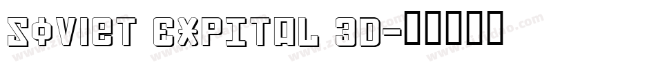 Soviet ExpItal 3D字体转换